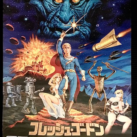 Star Wars - Flesh Gordon (1974) original Filmplakat Science fiction