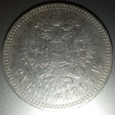 Russland 1 rubel 1897 ** Brussels mint .900 sølv NY PRIS