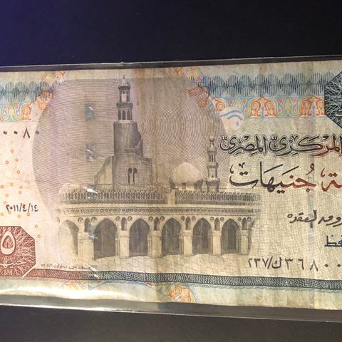 Five Pounds  Egypt, seddel (337 S)