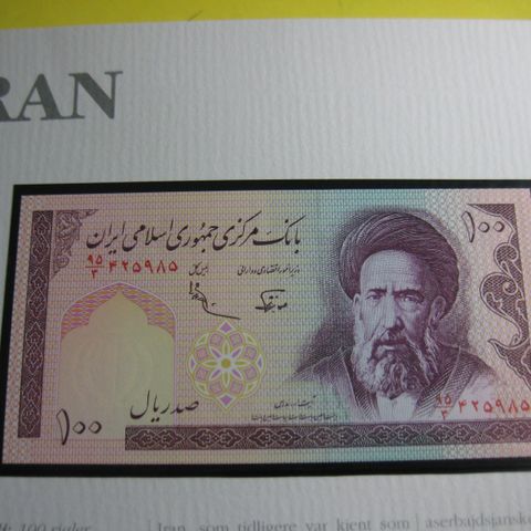 100 Rialer Iran unc