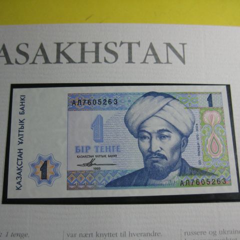 1 Tenge Kasakstan unc