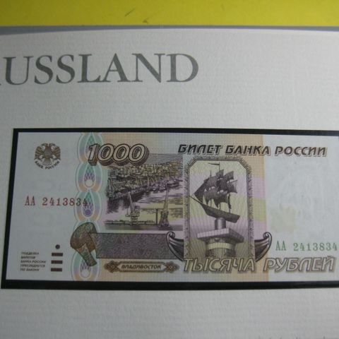 1000 Rubler Russland unc