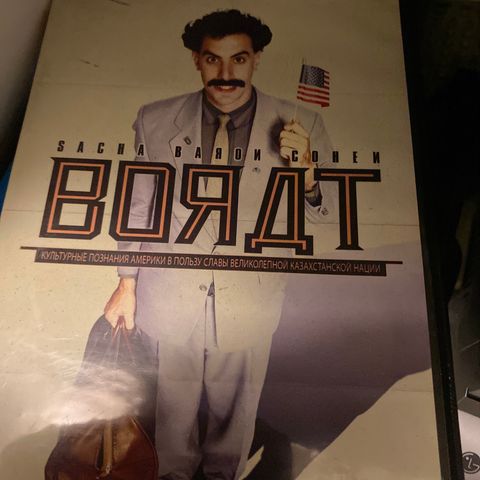 Borat. Dvd