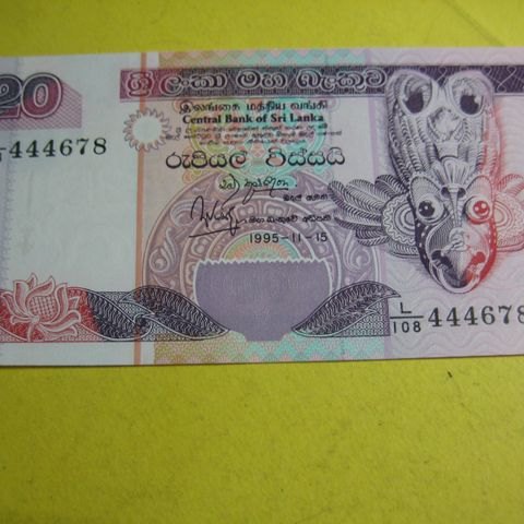 20 Rupies  Sri Lanka  UNC