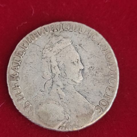 Russian 15 Kopek 1787 sølvmynt, Catherina II