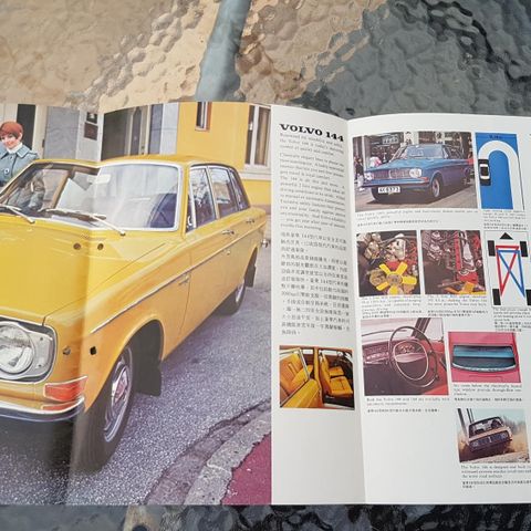 Volvo 1970 brosjyre.