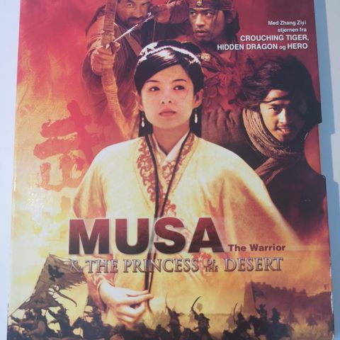 Musa the Warrior & the Princess of the Desert (DVD)