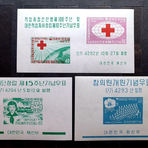 Korea 1959 - Røde Kors - Postfrisk - Uperforert - verdi kr. 900+