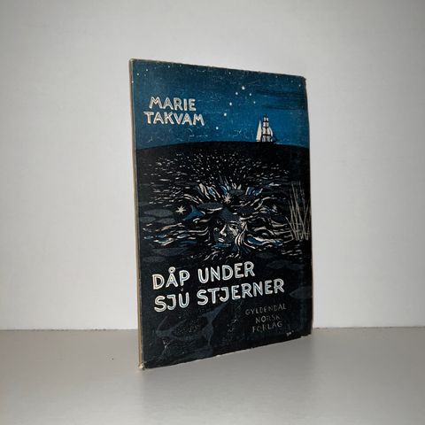 Dåp under sju stjerner - Marie Takvam. 1952    Debut!