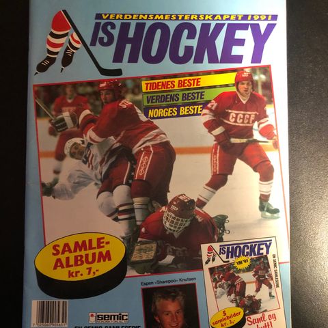 Semic 1991 ishockey VM 91 ubrukt og tomt album i butikkny stand stickers