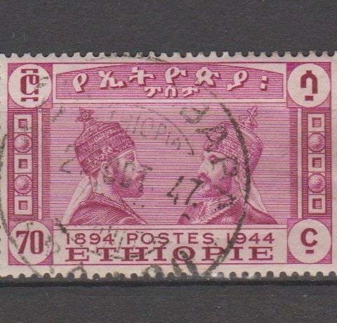 Frimerker ETHIOPIA  (1804)