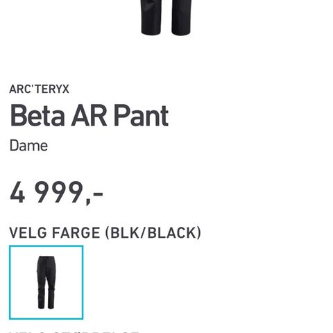 Arc’teryx skallbukse