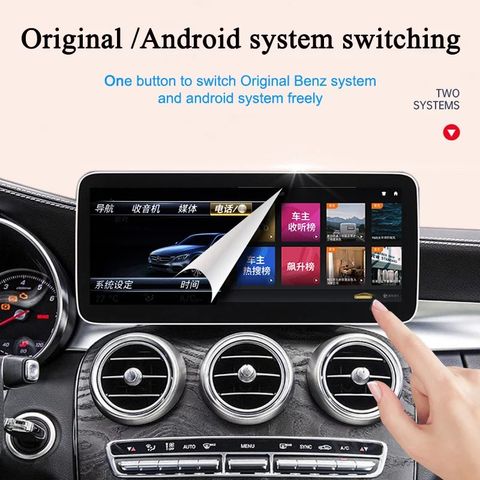 Mercedes w212 skjerm for NTG 4.0 og 4.5 Android