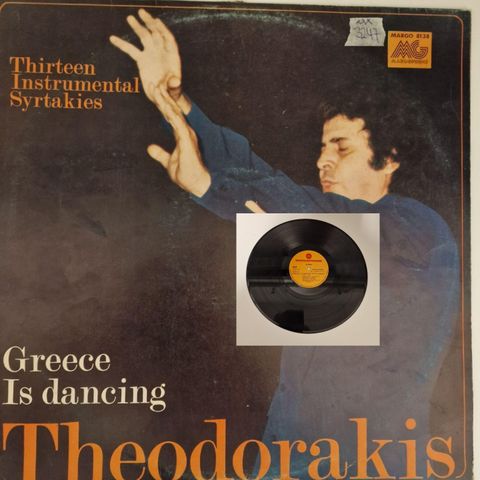 VINTAGE/RETRO LP-VINYL "THEODORALIS/GREECE IS DANCING 1975"