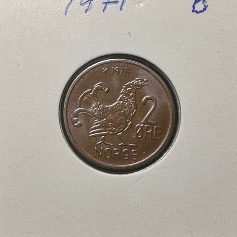 2 øre 1971, usirkulert (2170 V)