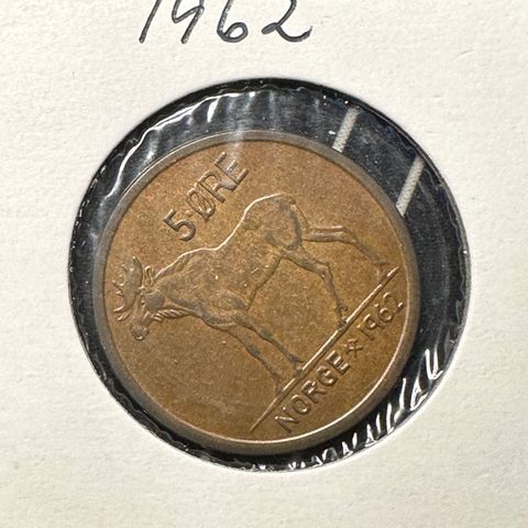 5 øre 1962. (2188 V)
