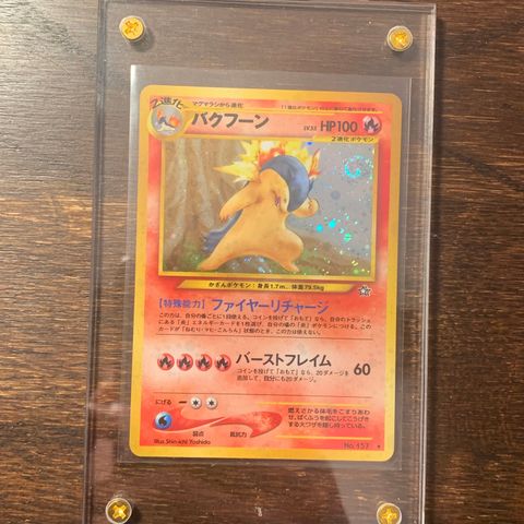 Typhlosion  #157 Holo Neo Genesis Japanese Pokemon Kort med holo swirl