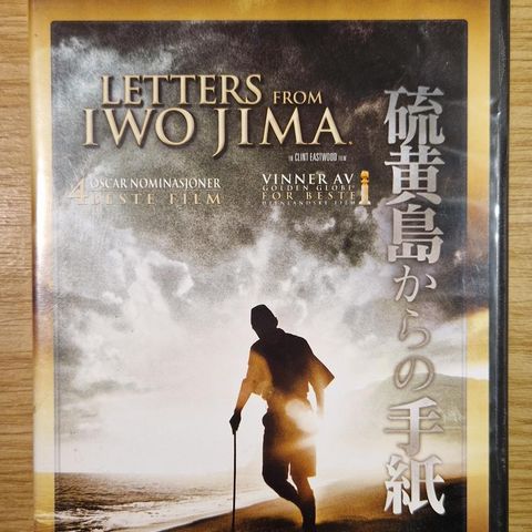 Letters From Iwo Jima (Two-Disc Special Edition) DVD Film