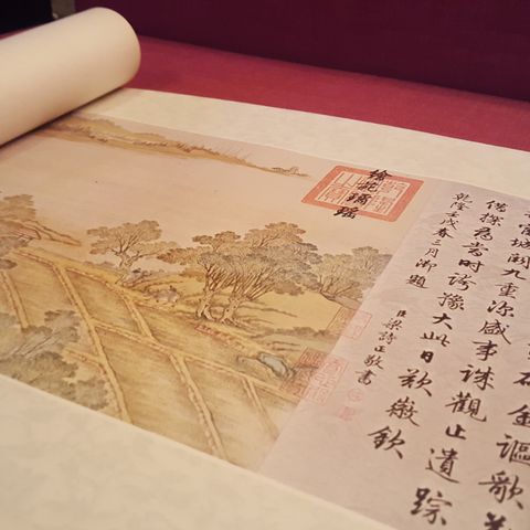 Sjelden Handscroll. China 張寔