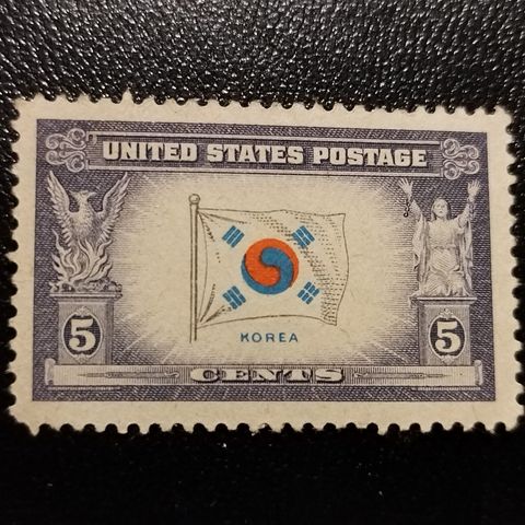 1944 Korea 5 Cents US Postage Stamp World War II