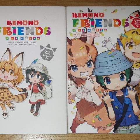 Kemono Friends ala carte manga 1 & 4 selges!