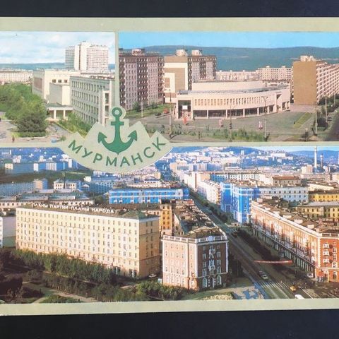 Postkort fra Murmansk. Ikke postgått eller beskrevet
