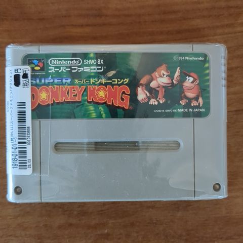 Donkey Kong til Super Famicom/SNES, japansk utgave