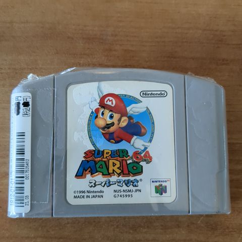 Super Mario 64, japansk N64