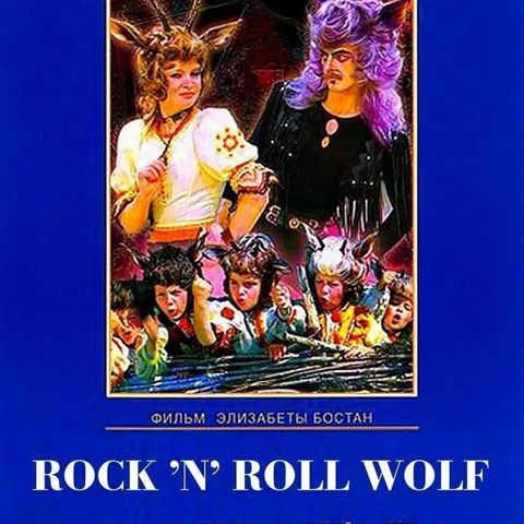 Ønsker å kjøpe: ROCK N ROLL WOLF (Mama) på dvd.