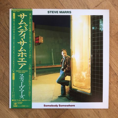 Steve Marrs - Somebody Somewhere LP