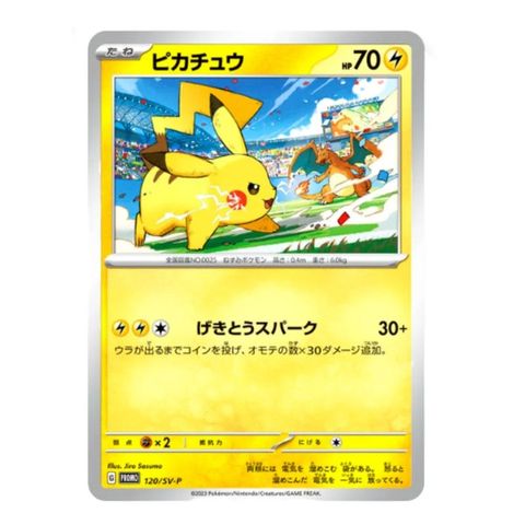 Pikachu 120/SV-P - japansk promo