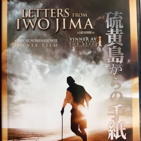 Letters from Iwo Jima, norsk tekst