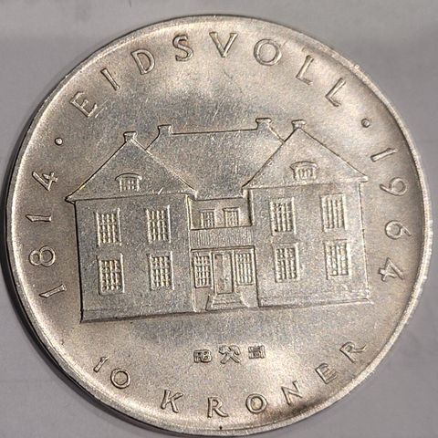 10 kr Eidsvoll 1964. Sølvmynt