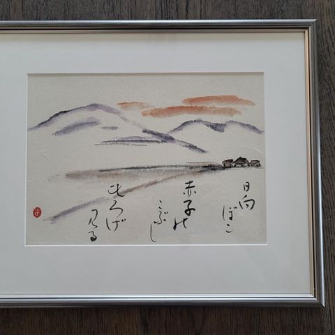 Ny pris. Japansk bilde, haiku (46,5x38,5), innrammet