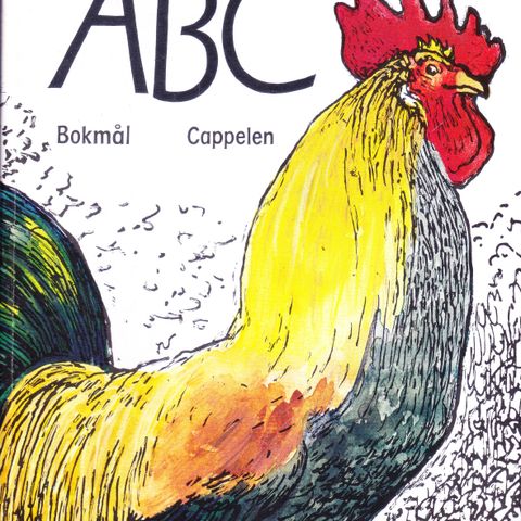 ABC. Bokmål. Cappelen. Fra 1986. Anne-Lise Gjerdrum