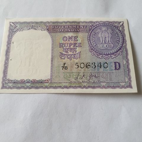 1 rupee India