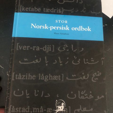 Farsi/Dari og norsk ordboka