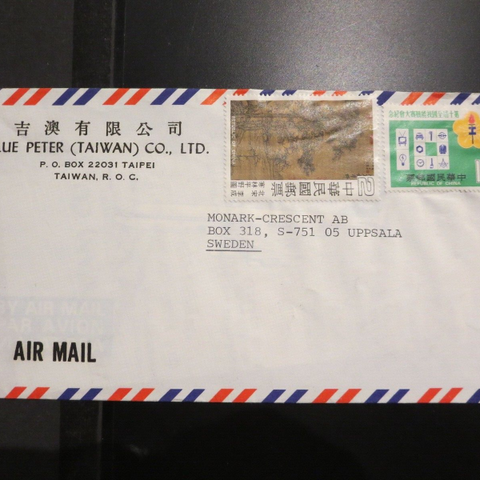 Brev med frimerker på  China 1979 Taiwan