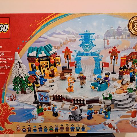 Lego 80109 Chinese Festival Special Edition