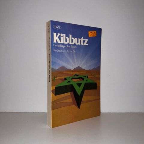 Kibbutz. Fortellinger fra Israel - Amon Oz (red.). 1978