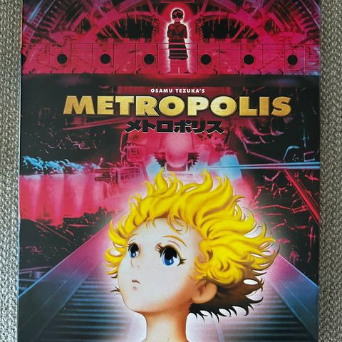 Metropolis (anime DVD, sone 1)