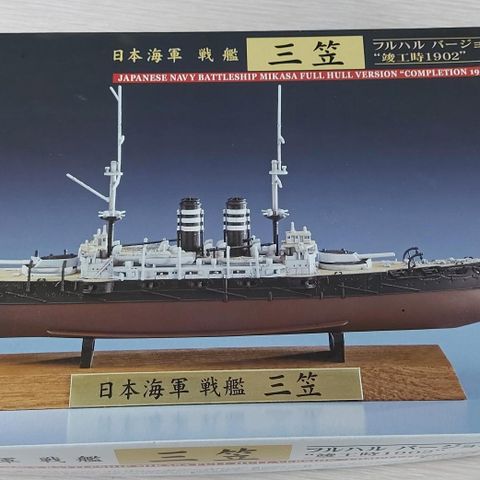 IJN MIKASA 1902 Completion - Hasegawa 1/700 skala