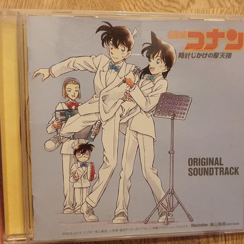 Detektive Conan CD