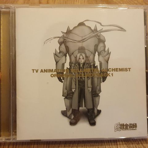 Fullmetal Alchemist CD Original Soundtrack 1