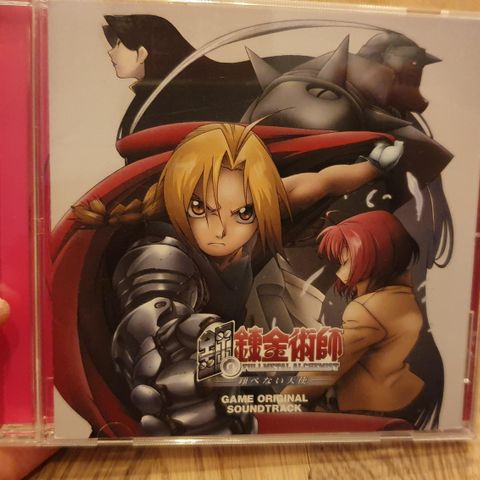 Fullmetal Alchemist CD Game Original Soundtrack