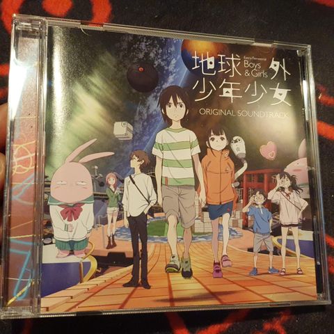 CD 地球外少年少女 The orbital children NETFLIX Anime