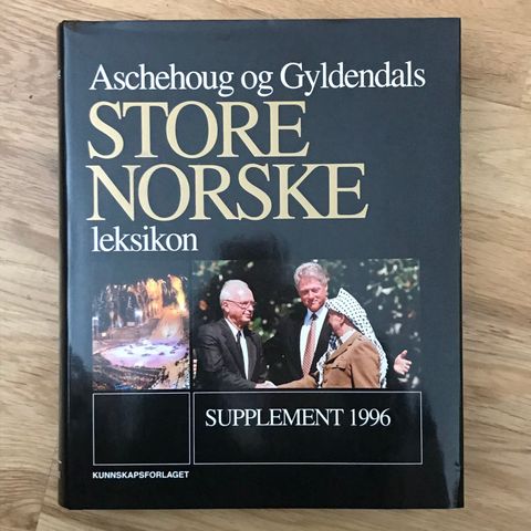 Store norske leksikon, 1996, 2000, Lov og rett