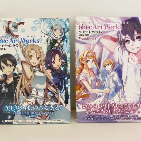 Sword Art Online Manga (SIGNERT）