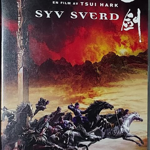 DVD.SYV SVERD.