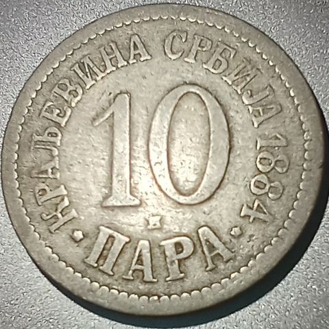 Kongeriket Serbia 10 para 1884 NY PRIS